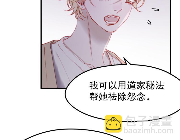 第50话 小七！？25