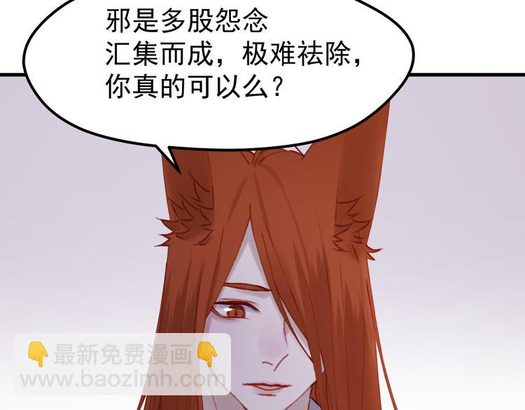 第50话 小七！？26