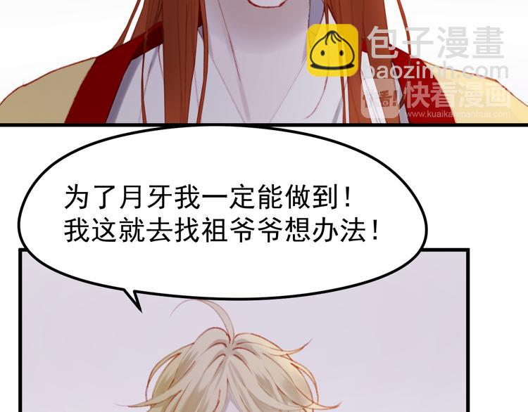 第50话 小七！？27