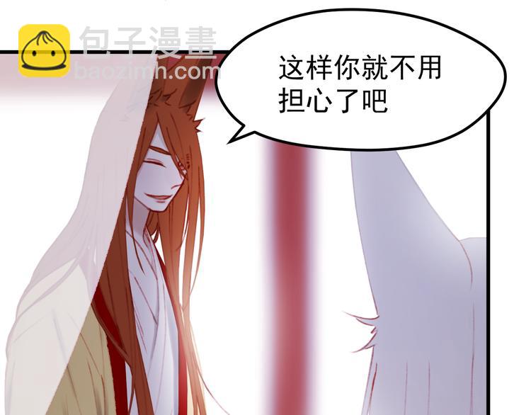 第50话 小七！？32