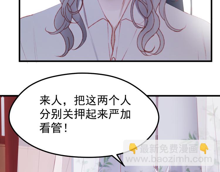 第50话 小七！？34