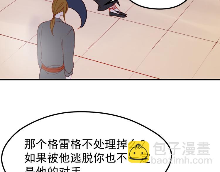 第50话 小七！？36