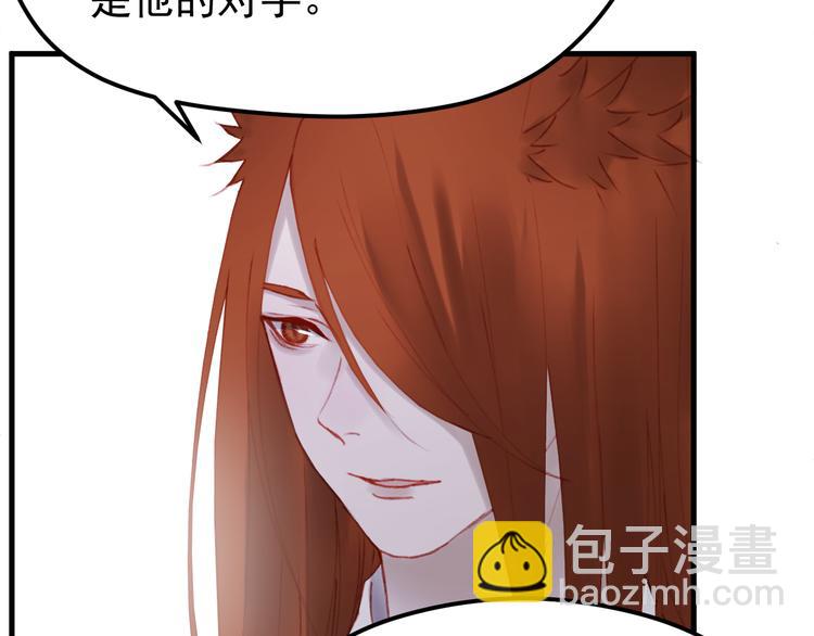 第50话 小七！？37
