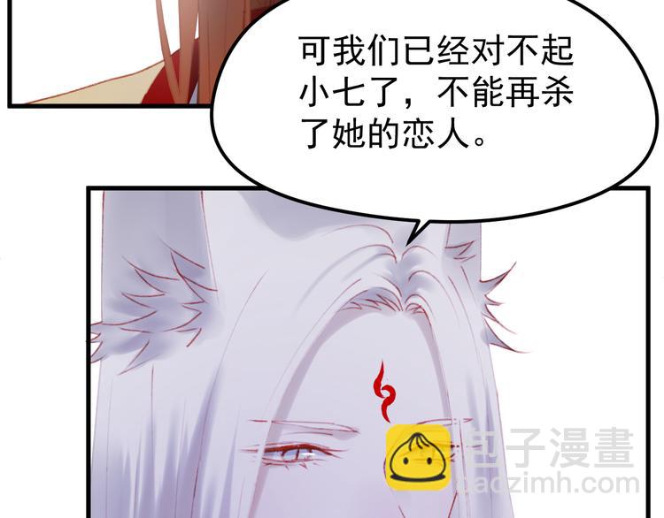 第50话 小七！？38