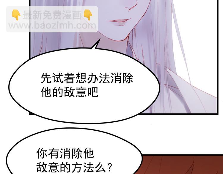第50话 小七！？39