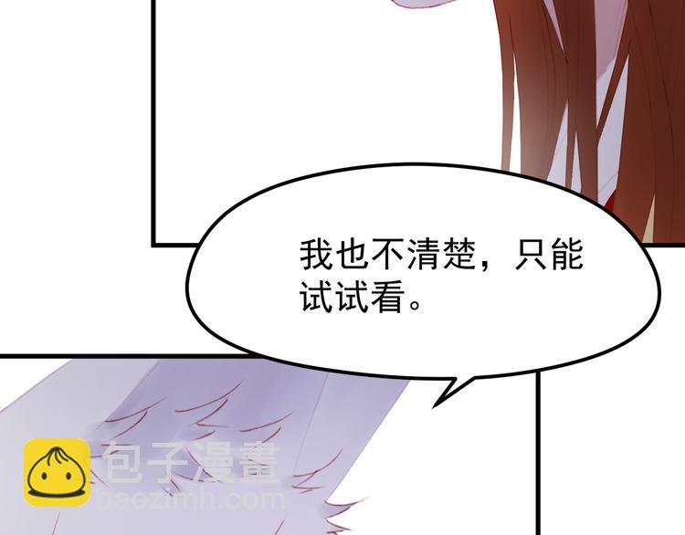 第50话 小七！？41