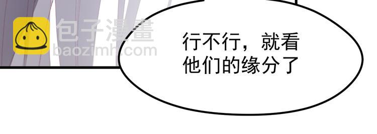 第50话 小七！？43