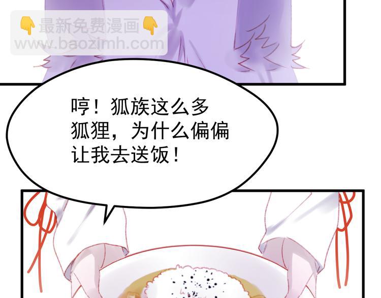 第50话 小七！？45