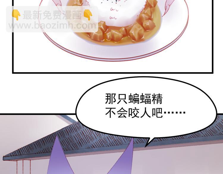 第50话 小七！？50