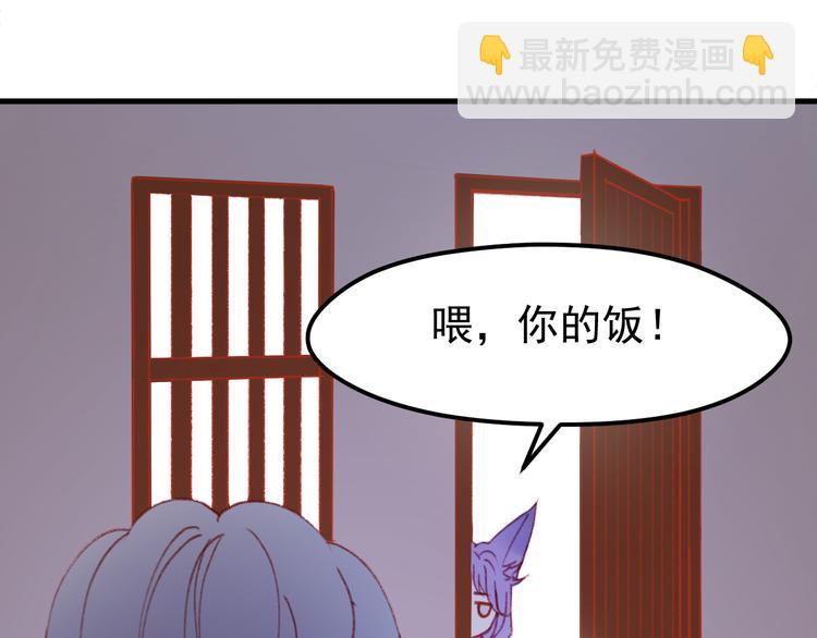 第50话 小七！？53