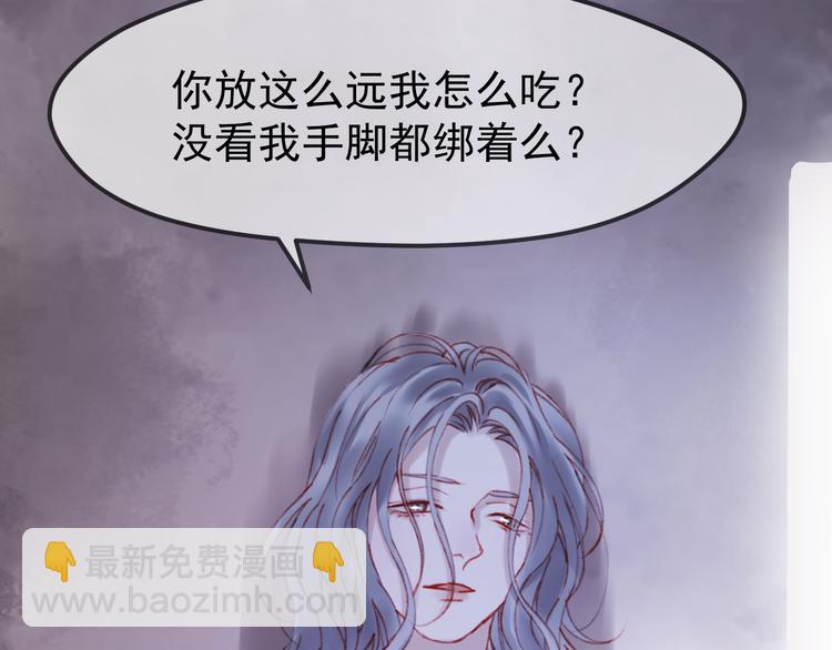 第50话 小七！？55