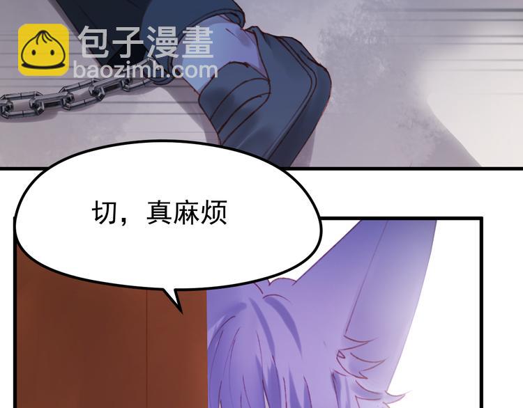 第50话 小七！？58