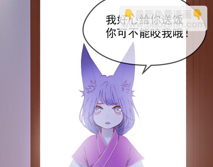 第50话 小七！？60