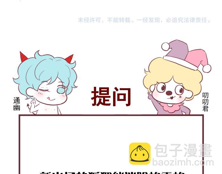 第50话 小七！？68