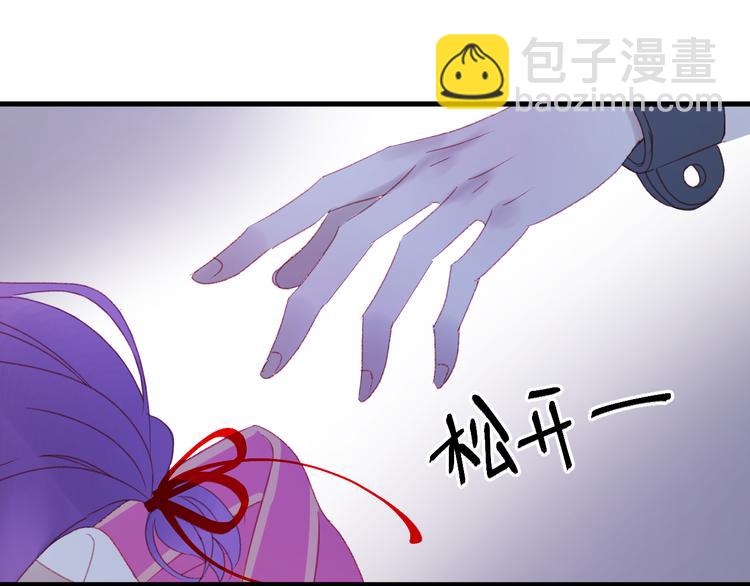 第51话 一样的胎记21
