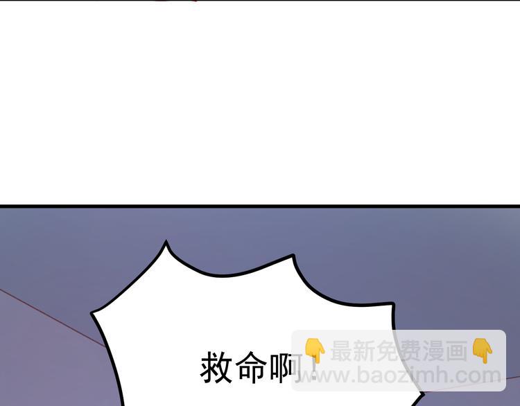 第51话 一样的胎记22