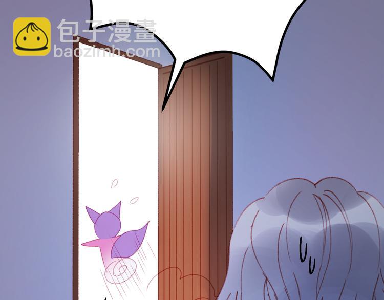 第51话 一样的胎记23