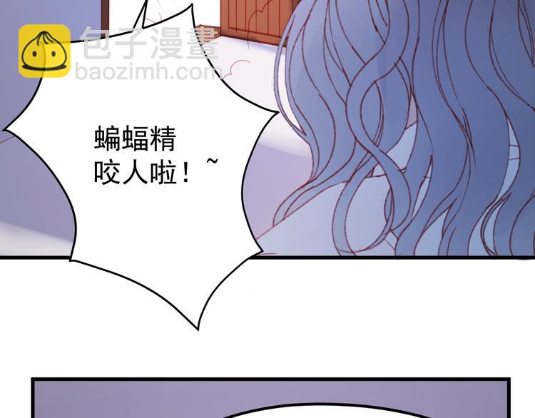 第51话 一样的胎记24