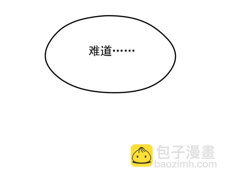 第51话 一样的胎记27