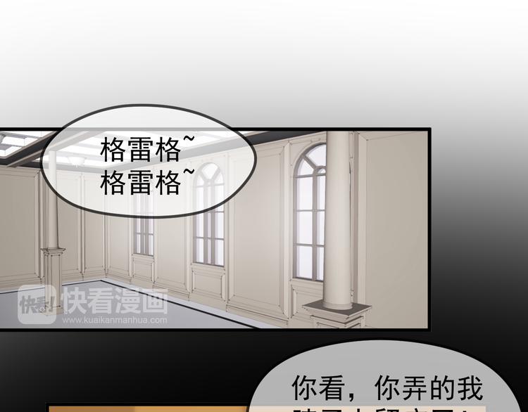 第51话 一样的胎记29
