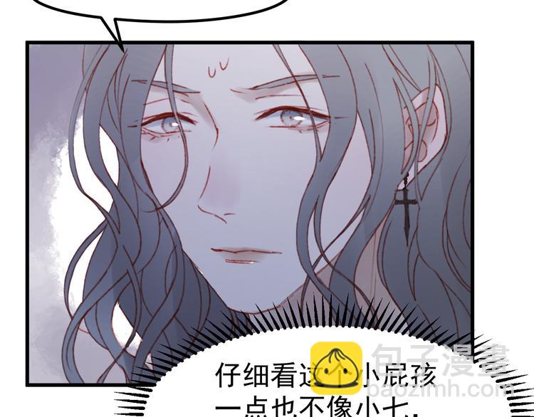 第51话 一样的胎记3