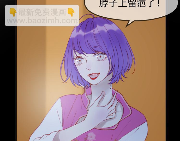 第51话 一样的胎记30