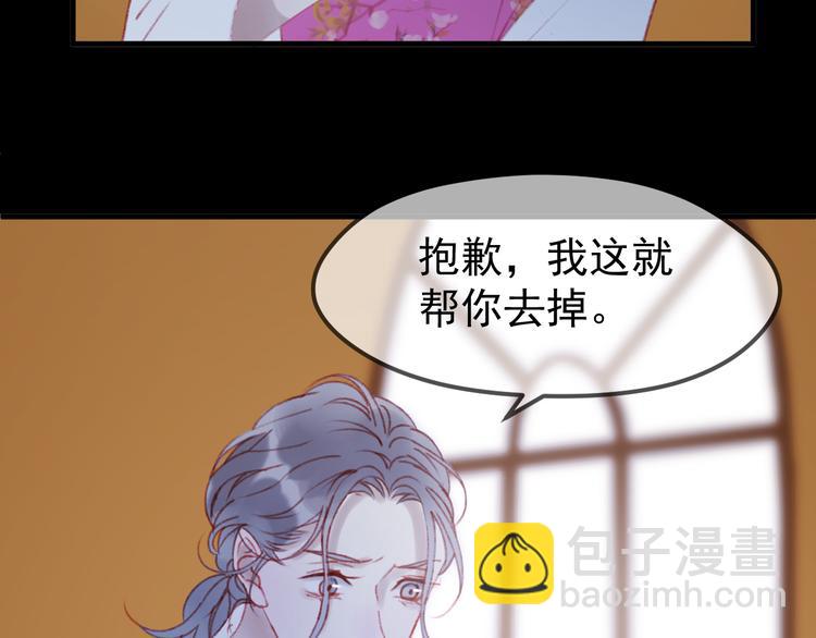 第51话 一样的胎记31