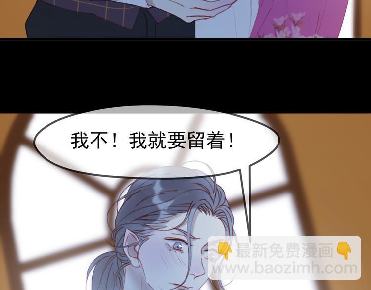 第51话 一样的胎记33