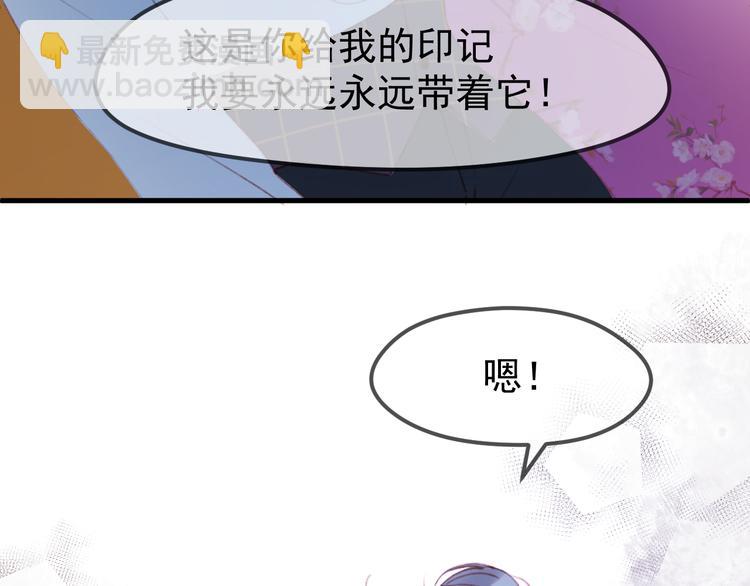 第51话 一样的胎记35