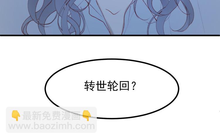 第51话 一样的胎记39