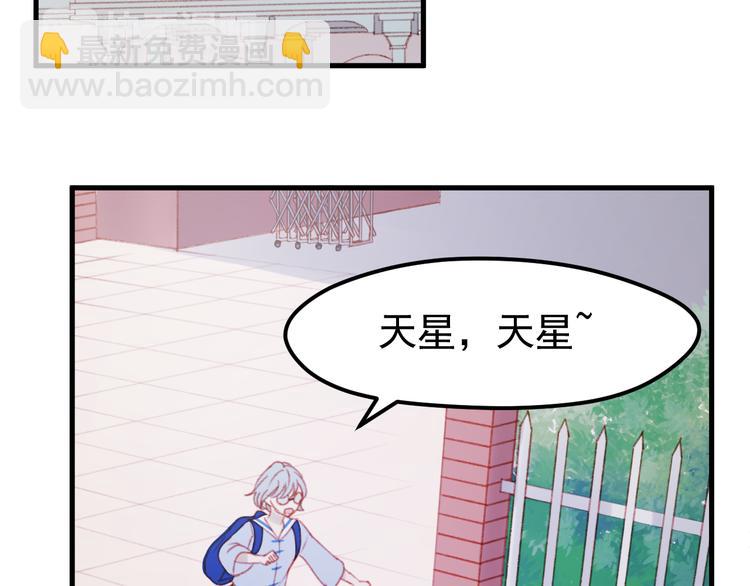 第51话 一样的胎记41