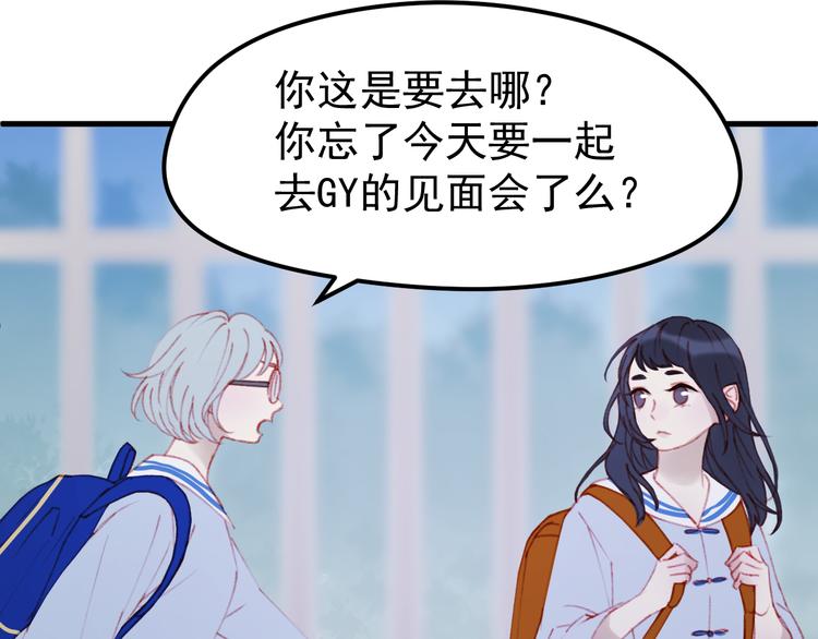 第51话 一样的胎记43