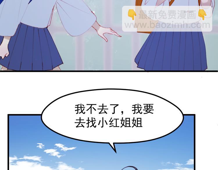 第51话 一样的胎记44