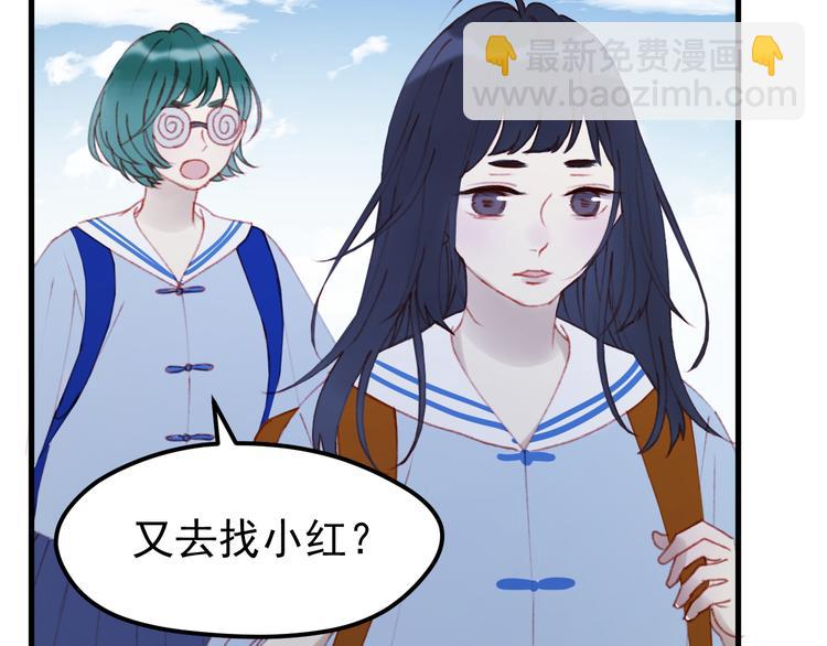 第51话 一样的胎记45
