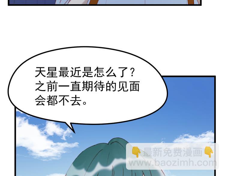 第51话 一样的胎记46