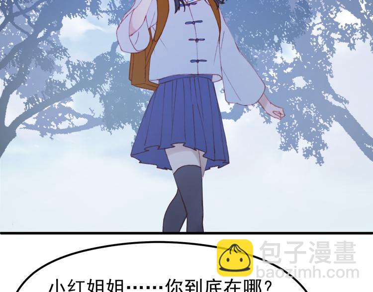 第51话 一样的胎记55