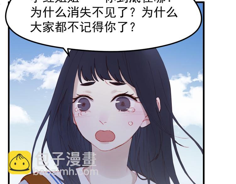 第51话 一样的胎记56