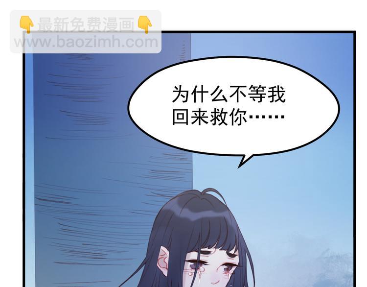 第51话 一样的胎记58