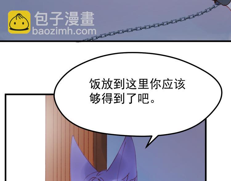 第51话 一样的胎记6