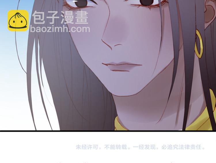 第51话 一样的胎记63