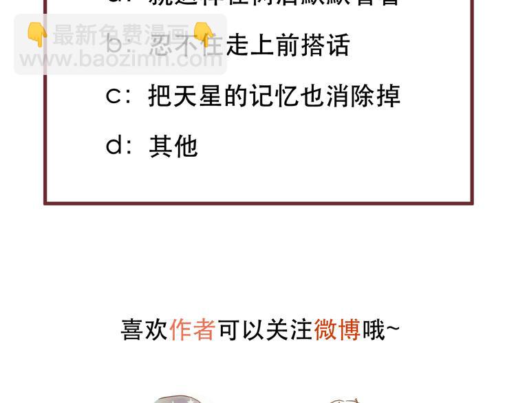 第51话 一样的胎记65