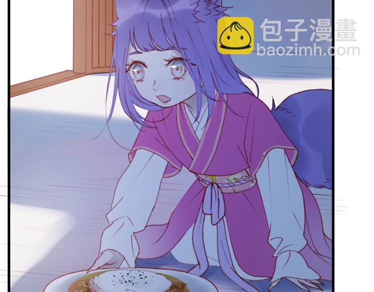 第51话 一样的胎记7