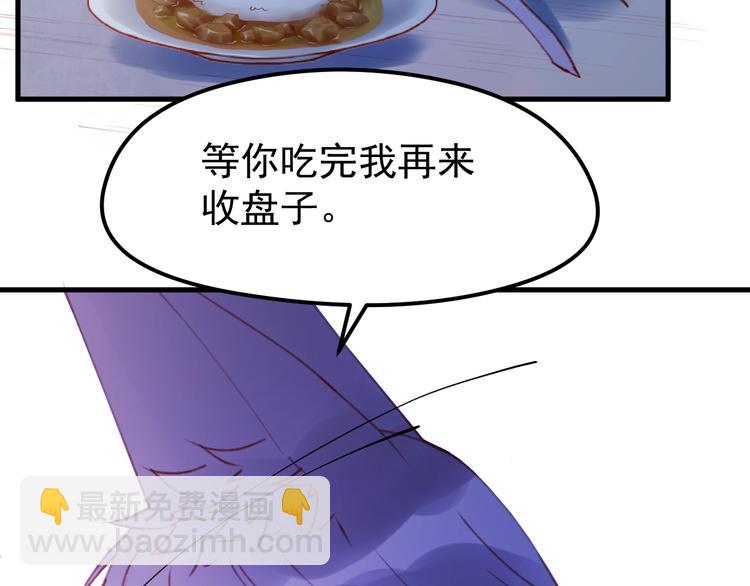 第51话 一样的胎记8