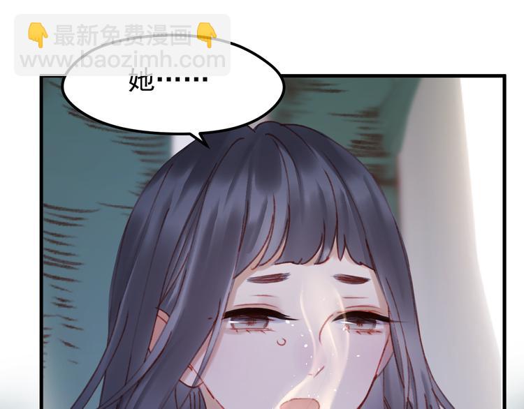 第52话 消除记忆12