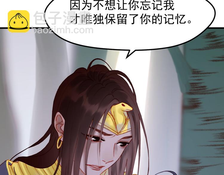第52话 消除记忆16