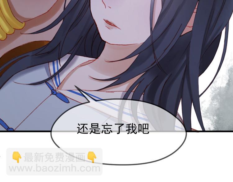第52话 消除记忆19
