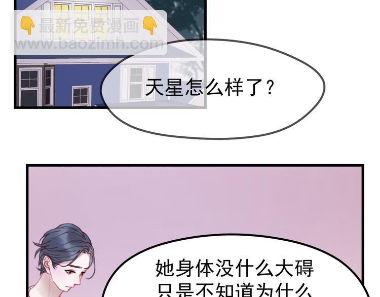 第52话 消除记忆22
