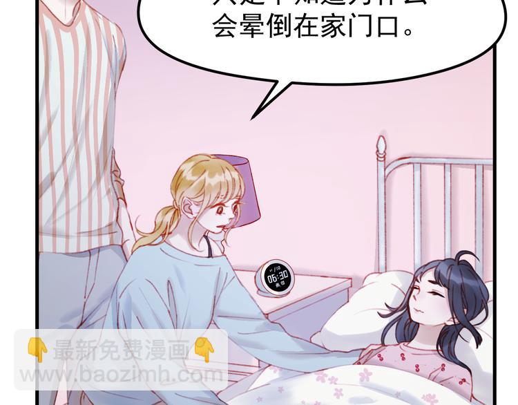 第52话 消除记忆23