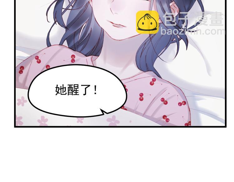 第52话 消除记忆27