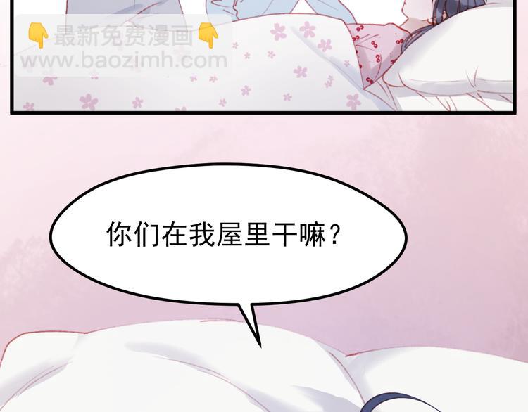 第52话 消除记忆29